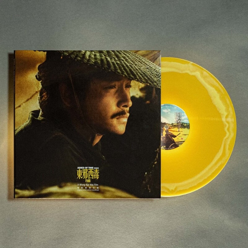 王家衛 – Wong Kar-Wai Ashes of Time Original Motion Picture Soundtrack yellow vinyl (with independent number)