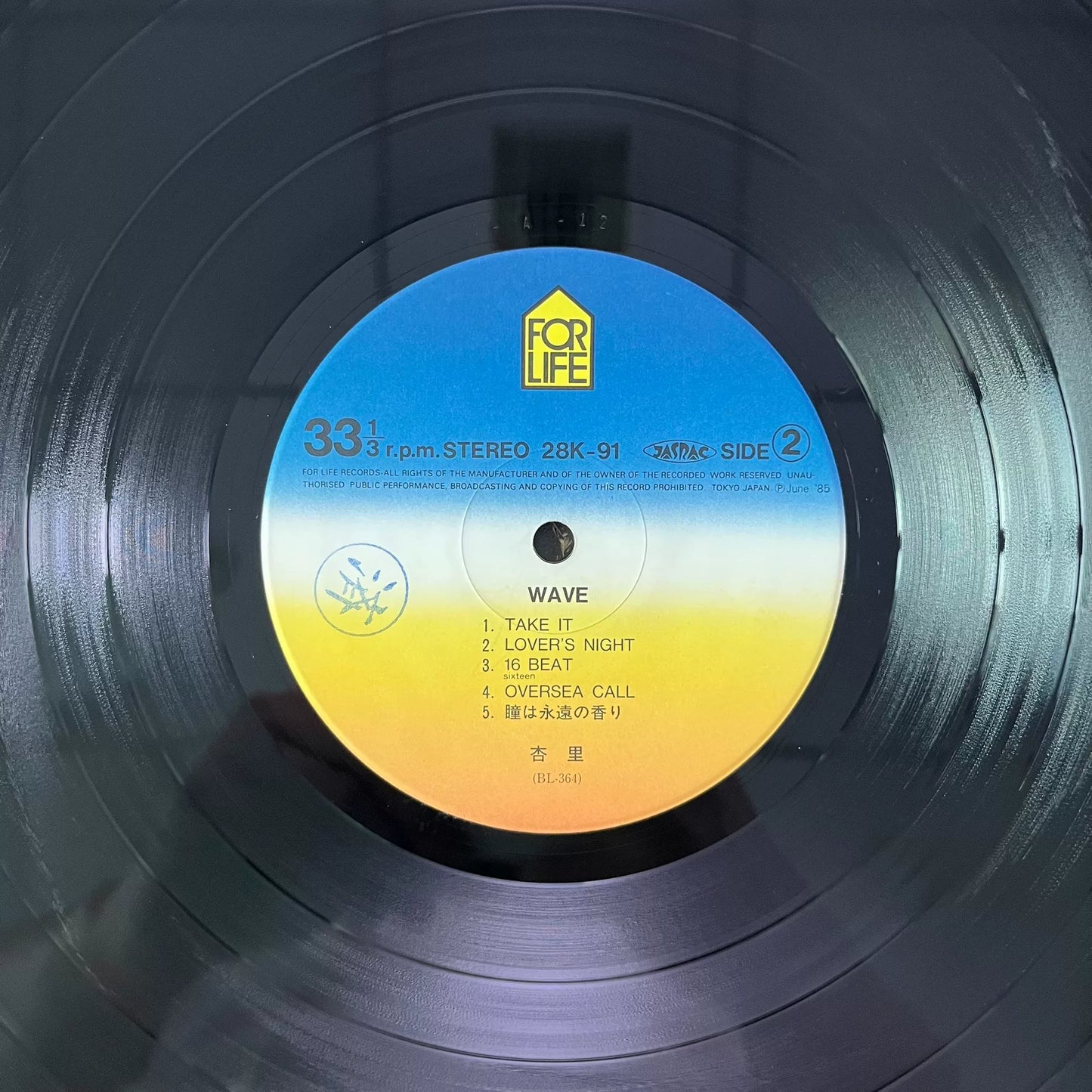 Anri – Wave 1985 Japanese First Press Vinyl