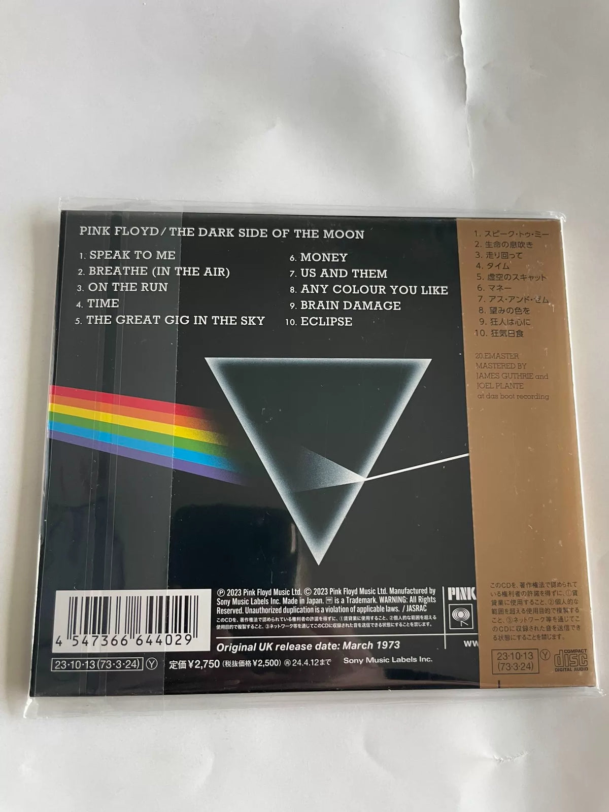 Pink Floyd – The Dark Side of the Moon – Japanese 50th Anniversary CD – detail 2