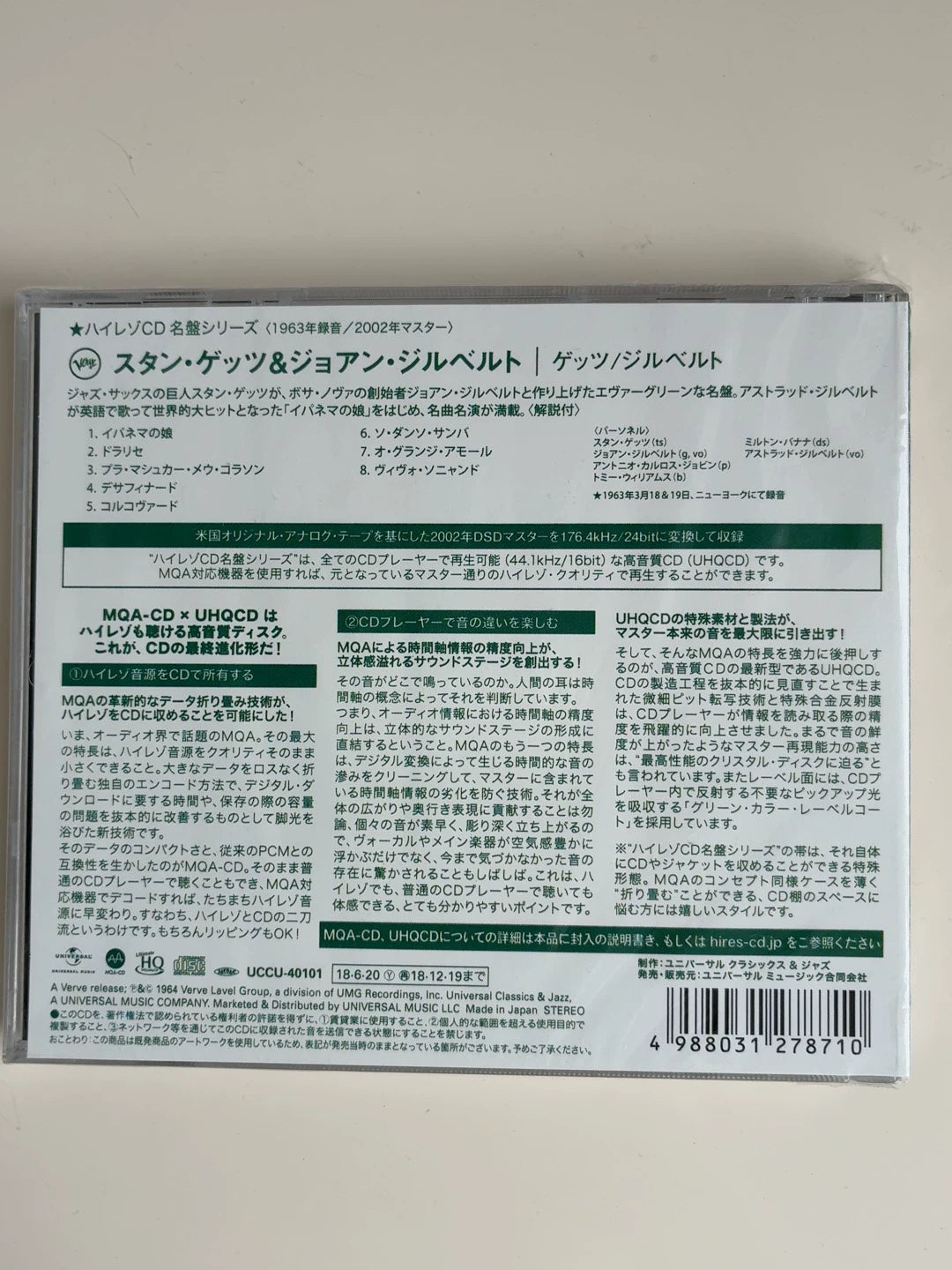 Stan Getz & João Gilberto – Getz/Gilberto – Japanese MQA UHQCD – actual item photograph 2