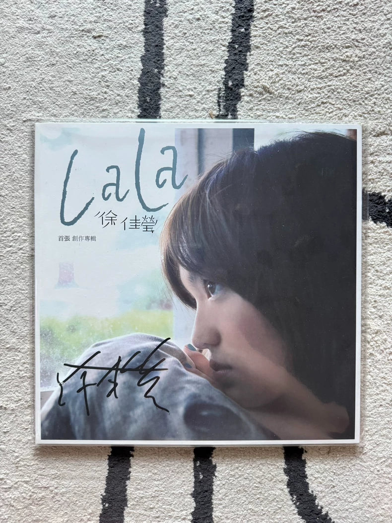 Lala Hsu – 首张专辑 – Signed White Vinyl