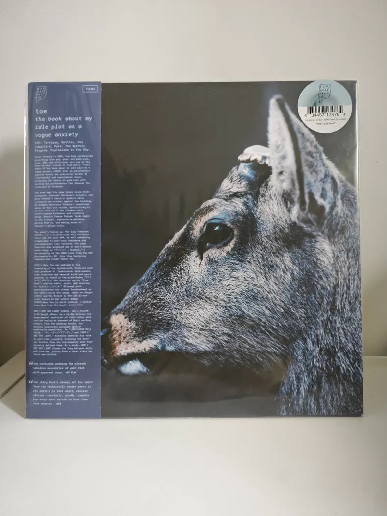 toe – The Book About My Idle Plot on a Vague Anxiety, Coloured Vinyl (LP) – source photograph 2