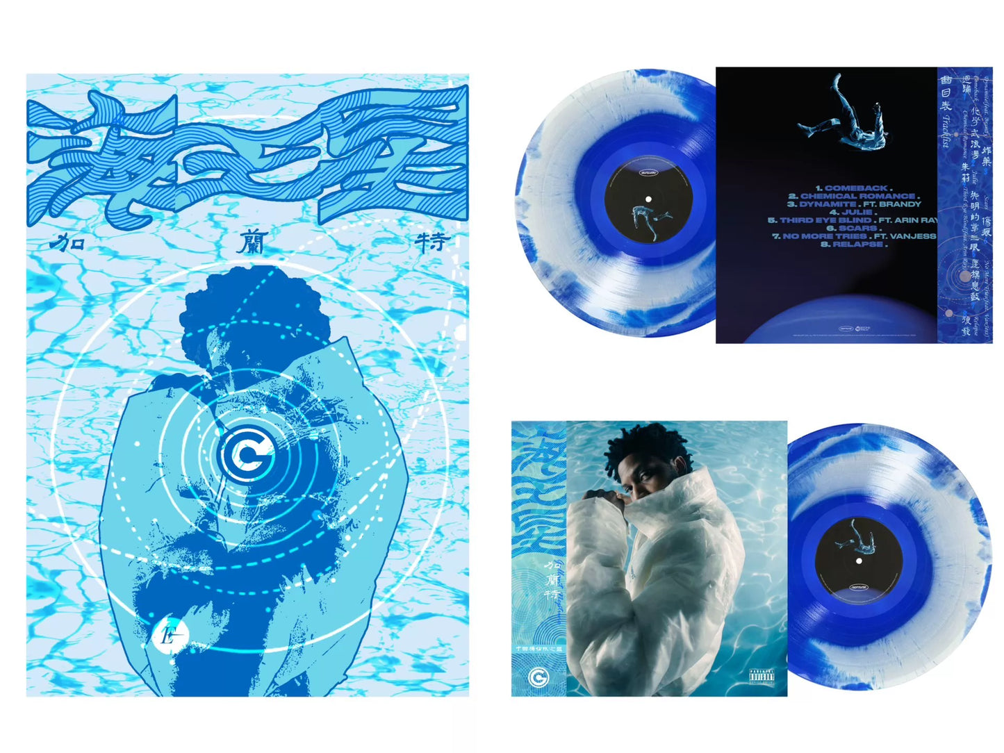 Gallant – Neptune – China Exclusive Colored Vinyl (LP) — photo 3