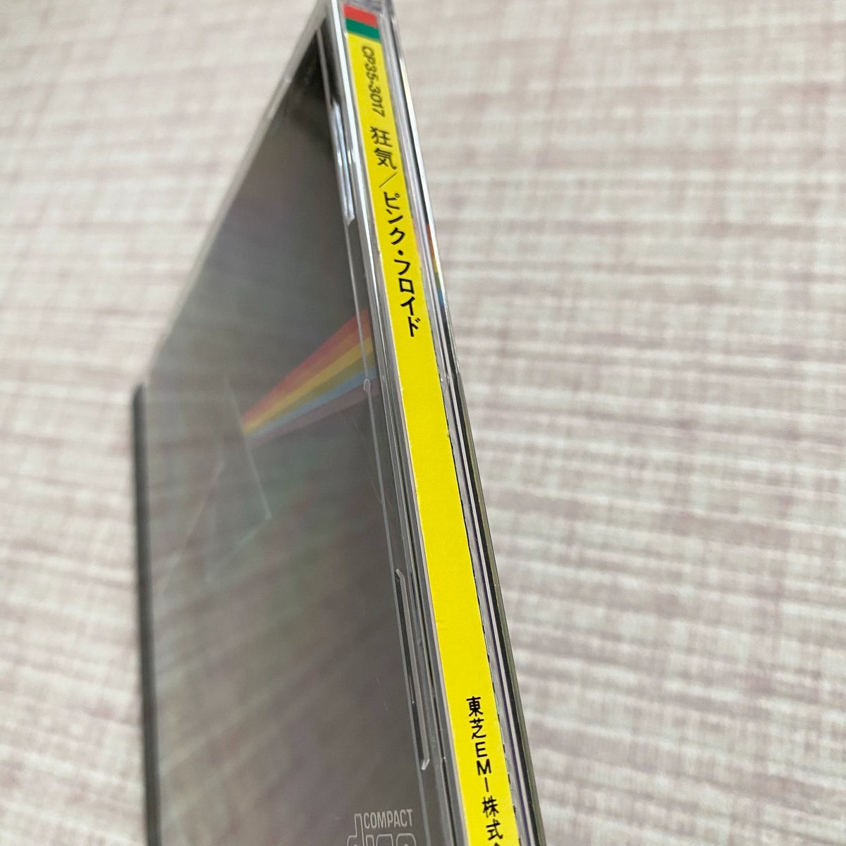 Pink Floyd – The Dark Side of the Moon – Japanese Black Triangle CD – actual item photograph 8