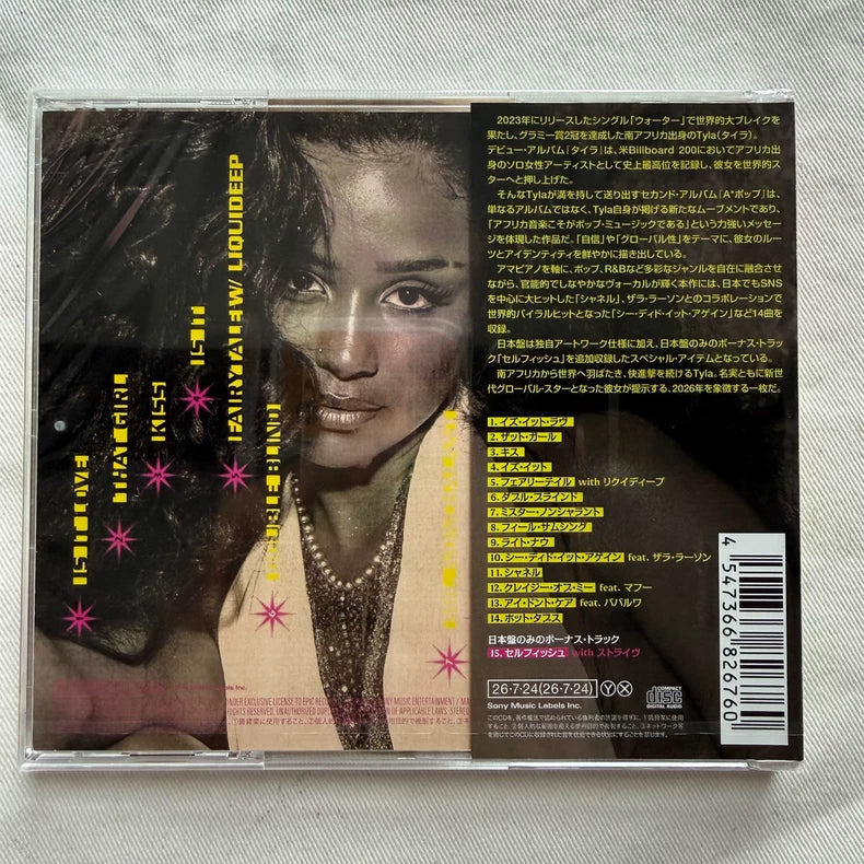 Tyla – A*POP – Japanese CD