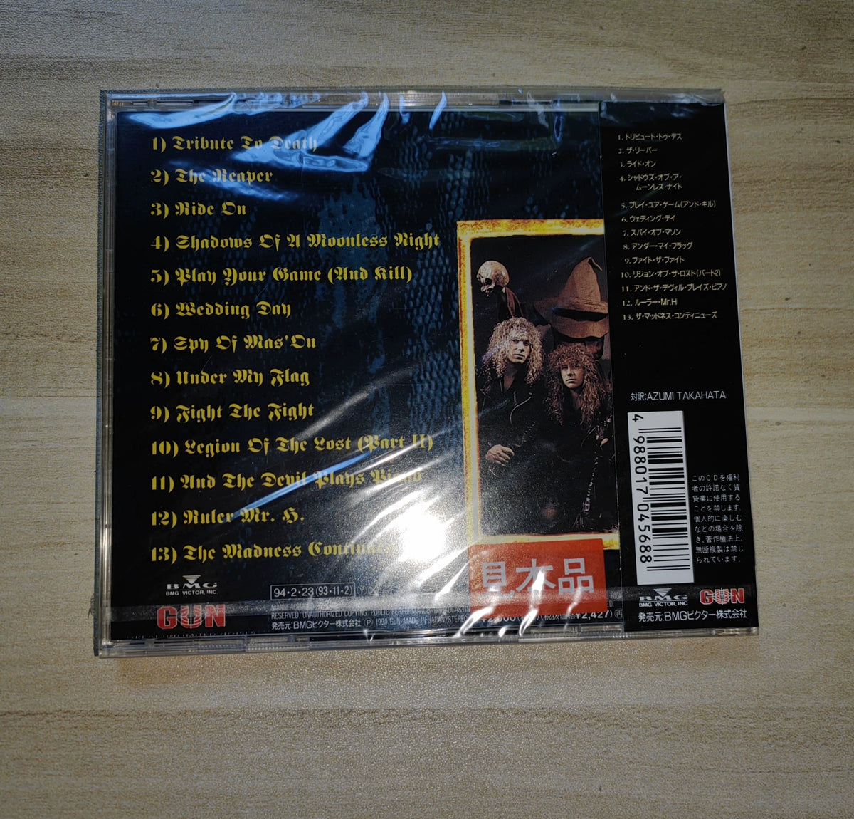 Grave Digger – The Reaper – Japanese Promo CD BVCP-705, Sealed