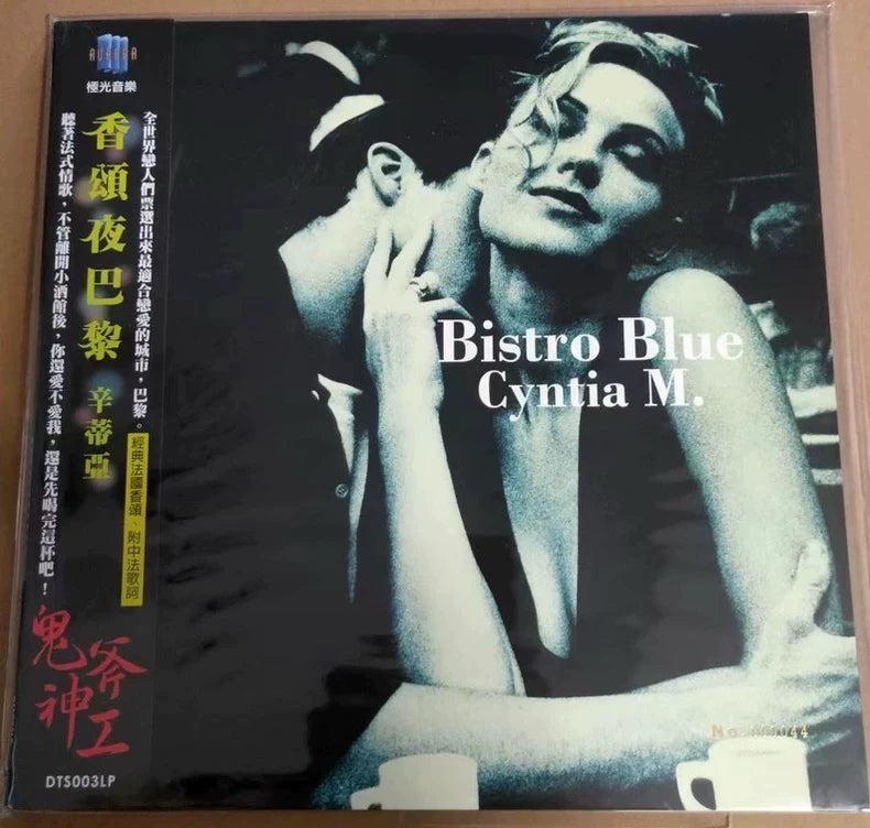 Cyntia M. – Bistro Blue – Numbered Vinyl LP