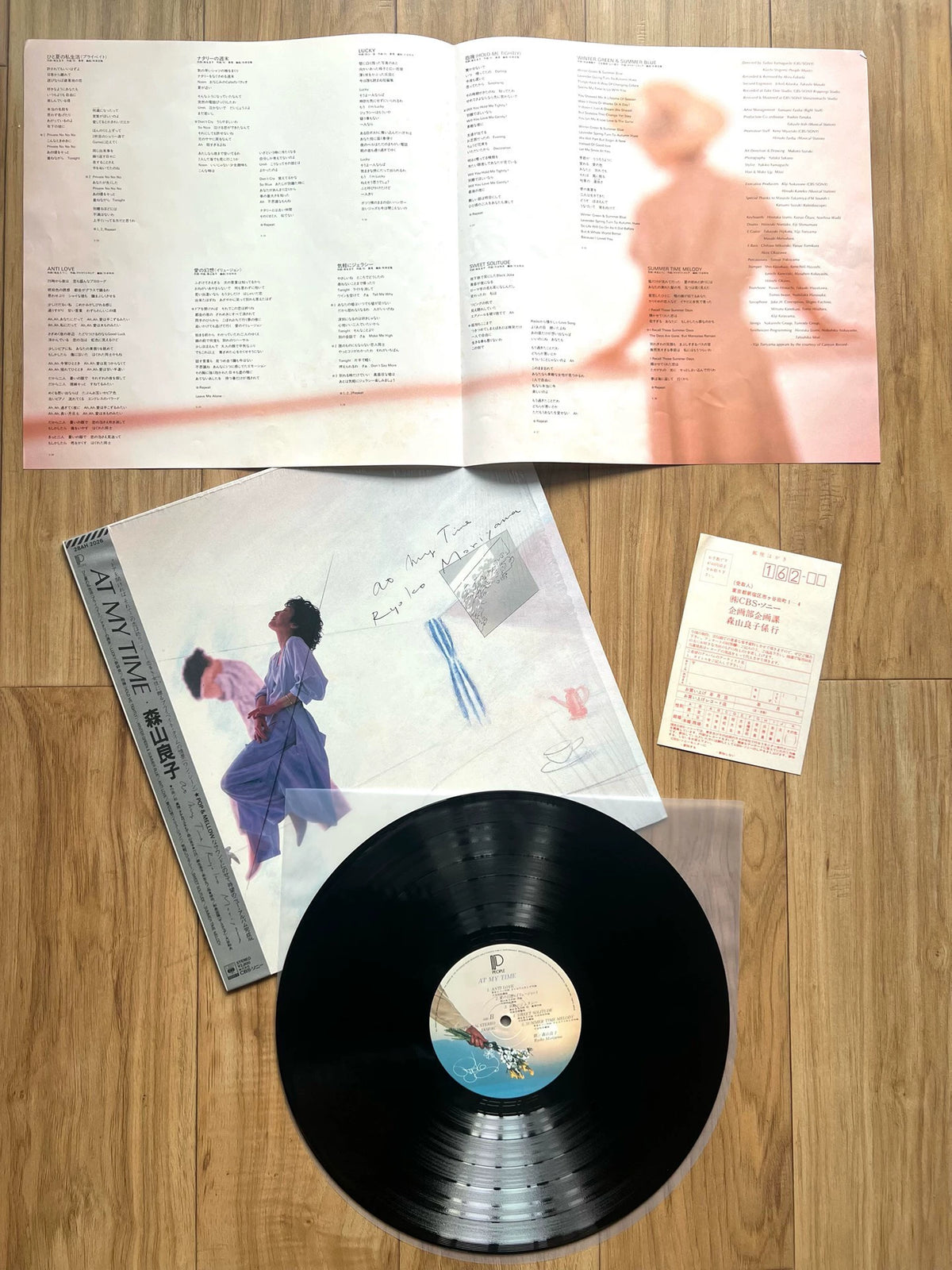 Ryoko Moriyama – At My Time – Japan LP with Obi and Reply Card – offered copy 4