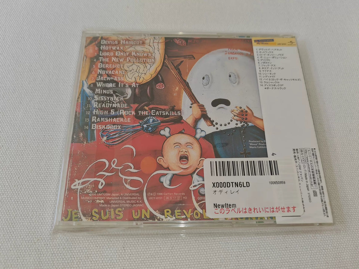 Beck – Odelay – Japanese CD with Obi, Sealed – detail 2
