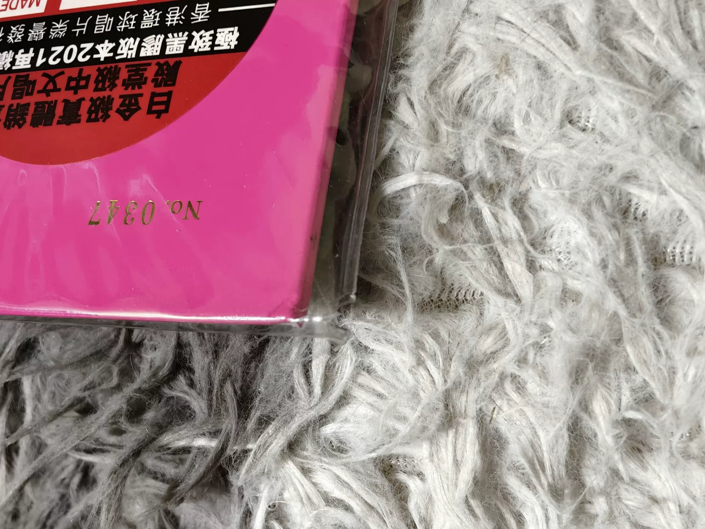王菲 – 討好自己 Japan-Pressed Numbered 180g Vinyl LP