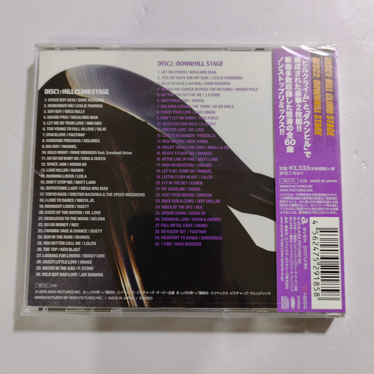 Various – Initial D Super Eurobeat Presents Dream Collection – Japanese 2CD – actual item photograph 2