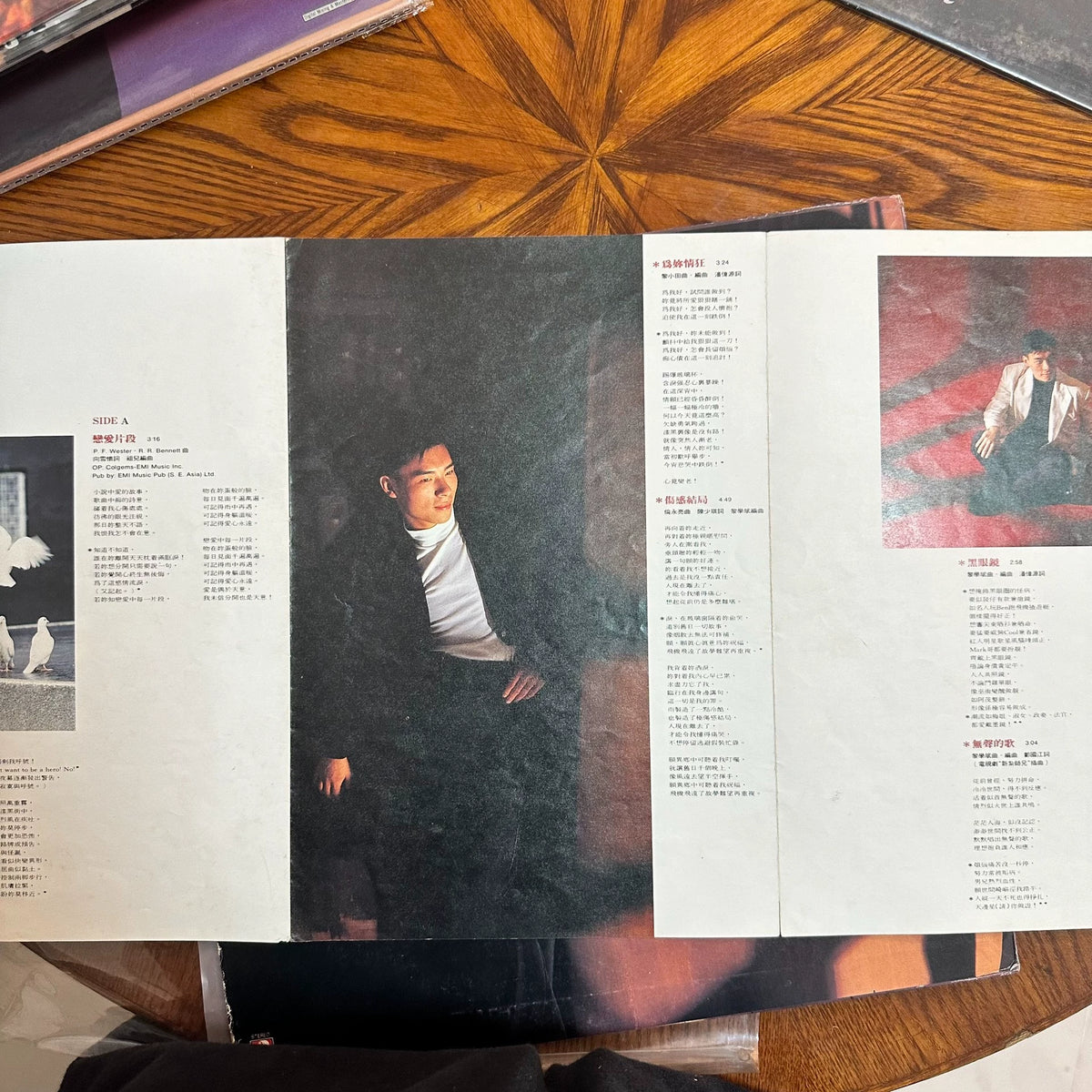 Andy Hui — 许志安 – Andy Hui; actual item detail