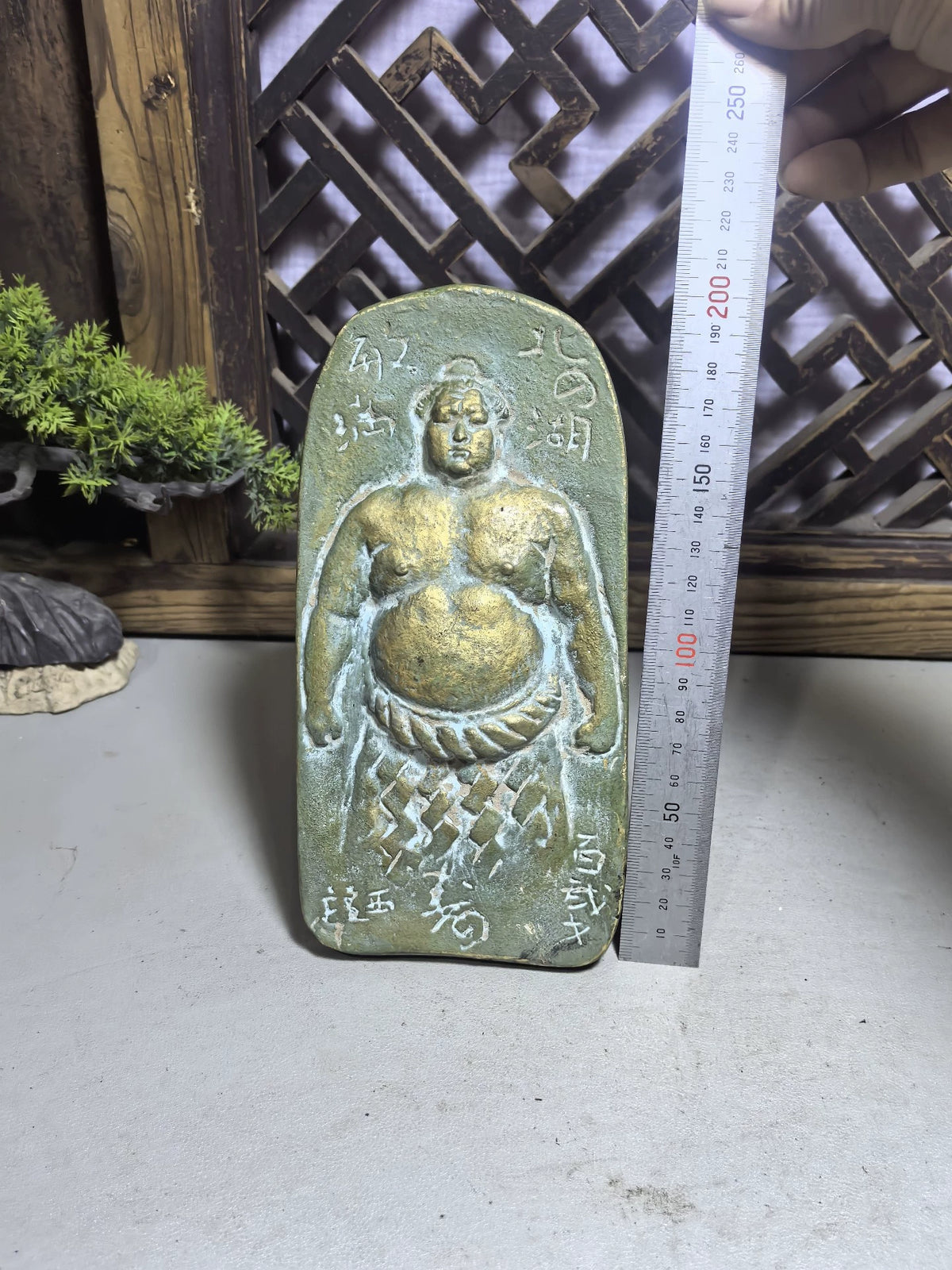 Sumo Wrestler – Japanese Metal Relief with Stand – detail 9