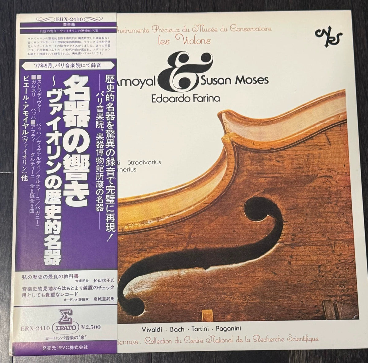 Pierre Amoyal / Susan Moses / Edoardo Farina – 名器の響き – Erato ERX-2410 Japanese LP