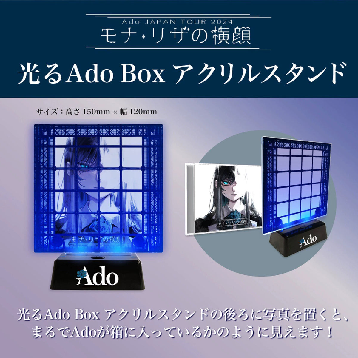 Ado – Mona Lisa no Yokogao Live – Japanese Limited Edition DVD + 2CD – detail 2