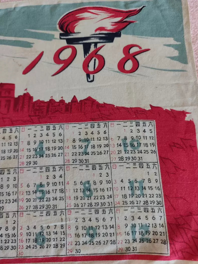 1968 Red Calendar Handkerchief with Architectural Motif — detail 3