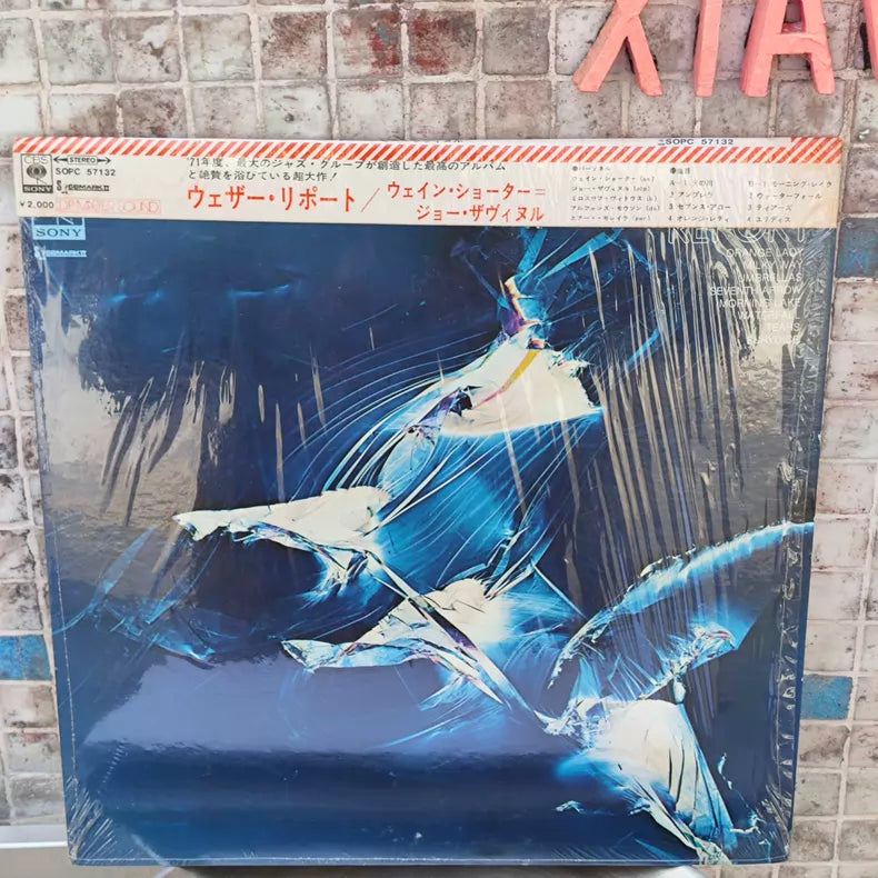 Weather Report – Self-Titled Japanese Master Sound Vinyl LP — original seller image