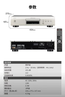 Denon DCD-600NE CD Player — Sealed