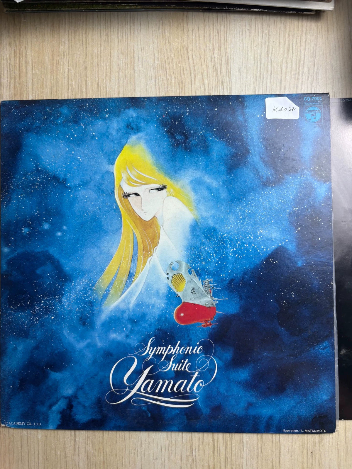 Symphonic Suite Yamato, 1977 Japanese Vinyl LP – photo 1