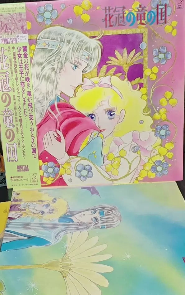 Dragon of the Flower Crown Original Soundtrack, Japanese Vinyl LP – photo 1