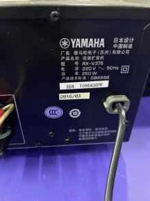 Yamaha RX-V375 5.1 AV Receiver