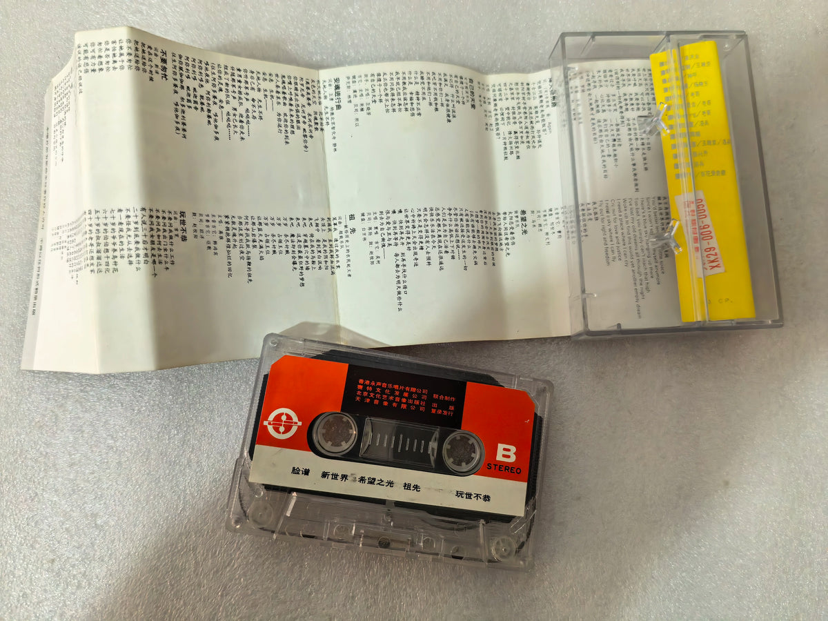 Various – Rock Beijing (Cassette) – photo 2