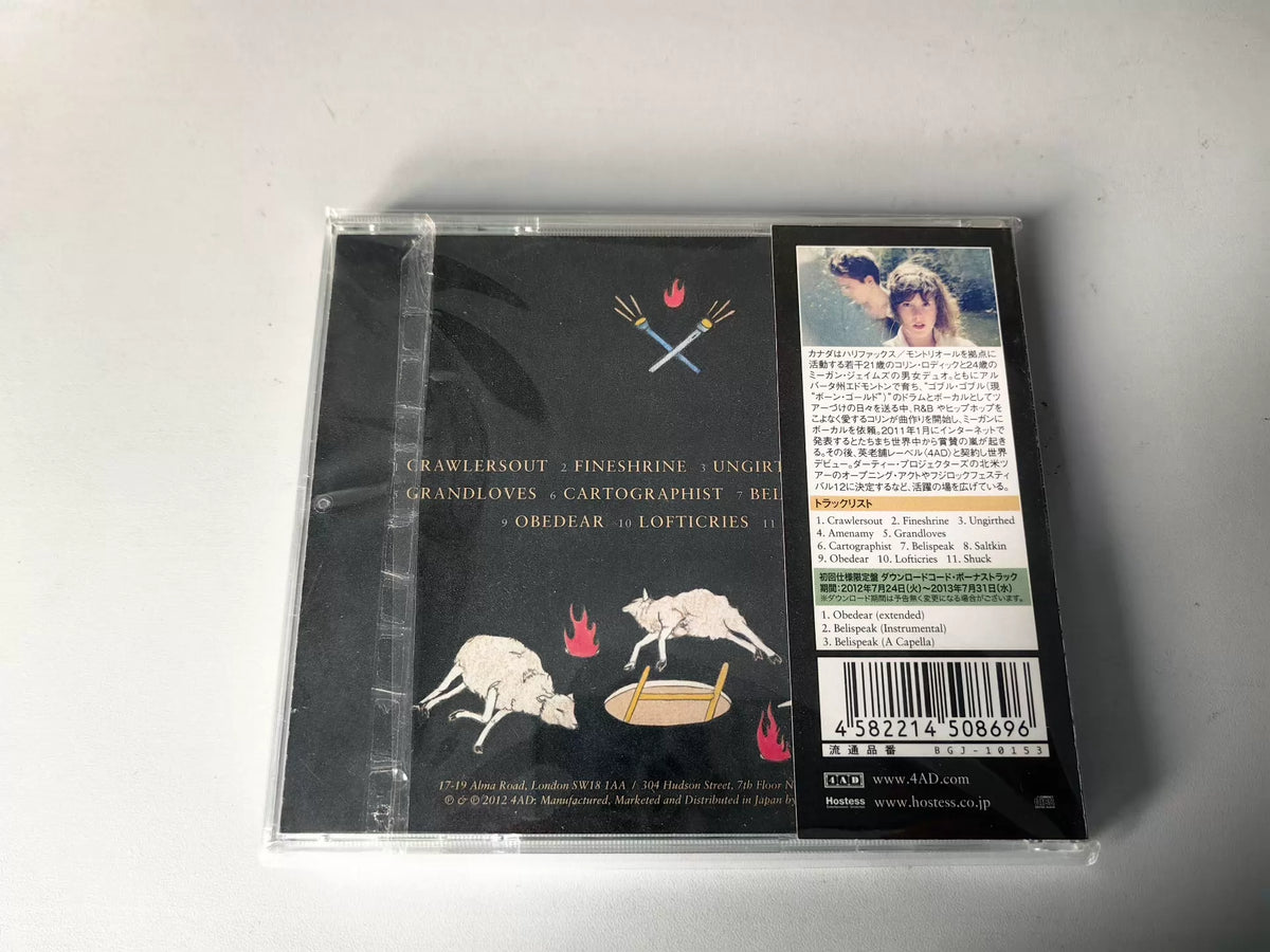 Purity Ring – Shrines, Japan Edition (CD) – photo 2