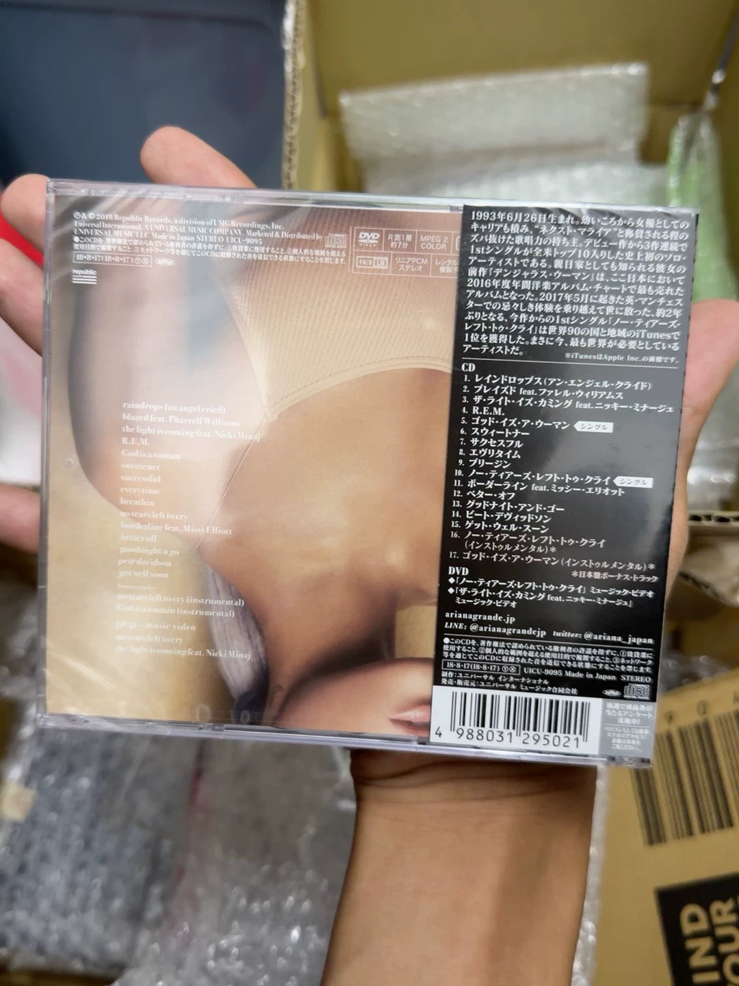 Ariana Grande – Sweetener – Japanese CD + DVD, Sealed – detail 2