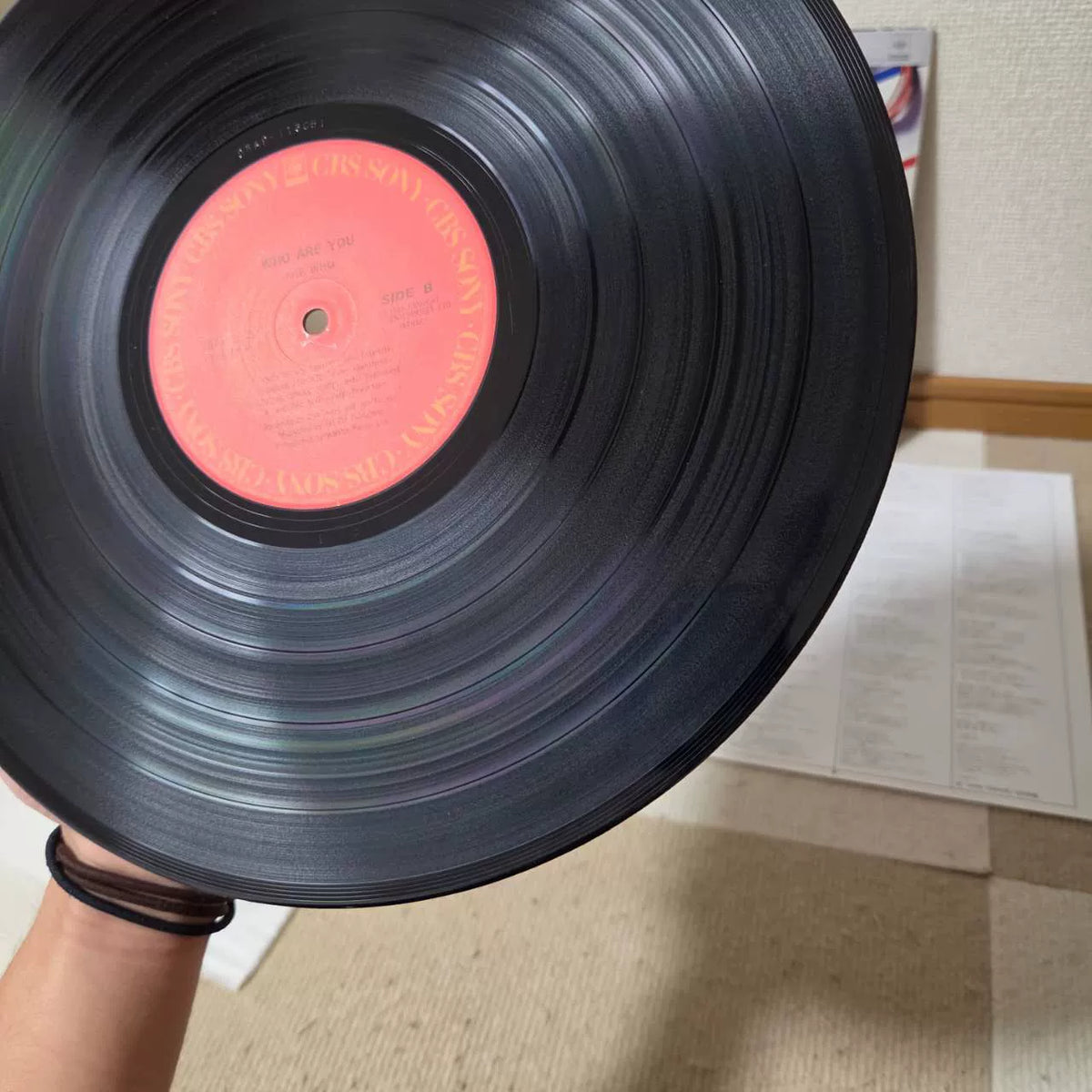 The Who – Who Are You – Japanese Vinyl LP