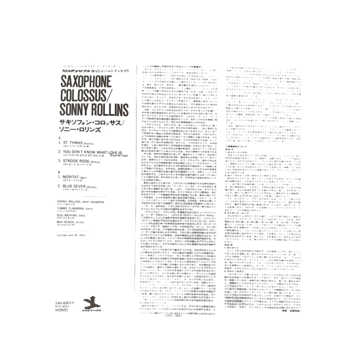 Sonny Rollins – Saxophone Colossus – Japanese Jazz Vinyl — detail 5