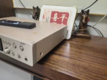 Marantz CD7300 CD Player — 220V