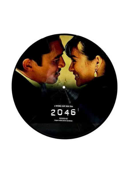 王家衛 – Wong Kar Wai 2046 Original Motion Picture Soundtrack (yellow Splatter Vinyl + Picture Disc)