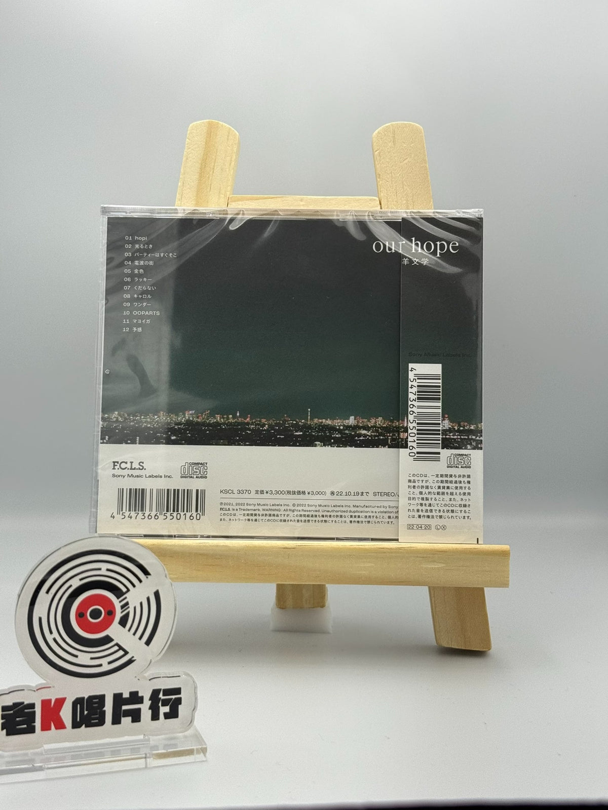 Hitsujibungaku – our hope – Japanese CD