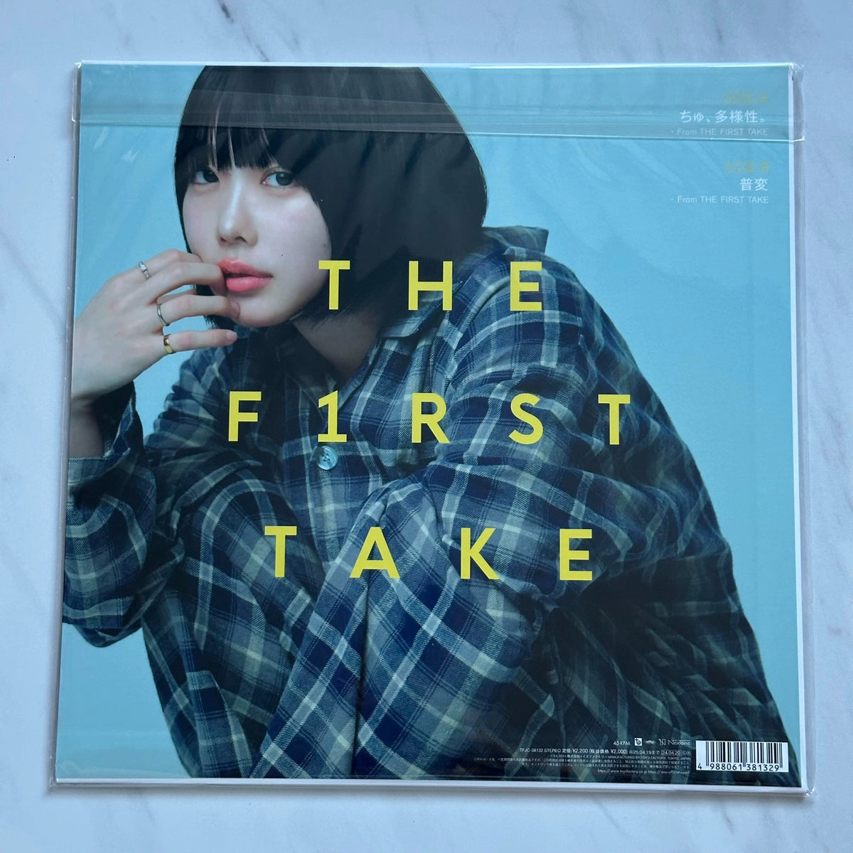 ano – From THE FIRST TAKE – RSD Vinyl (LP)