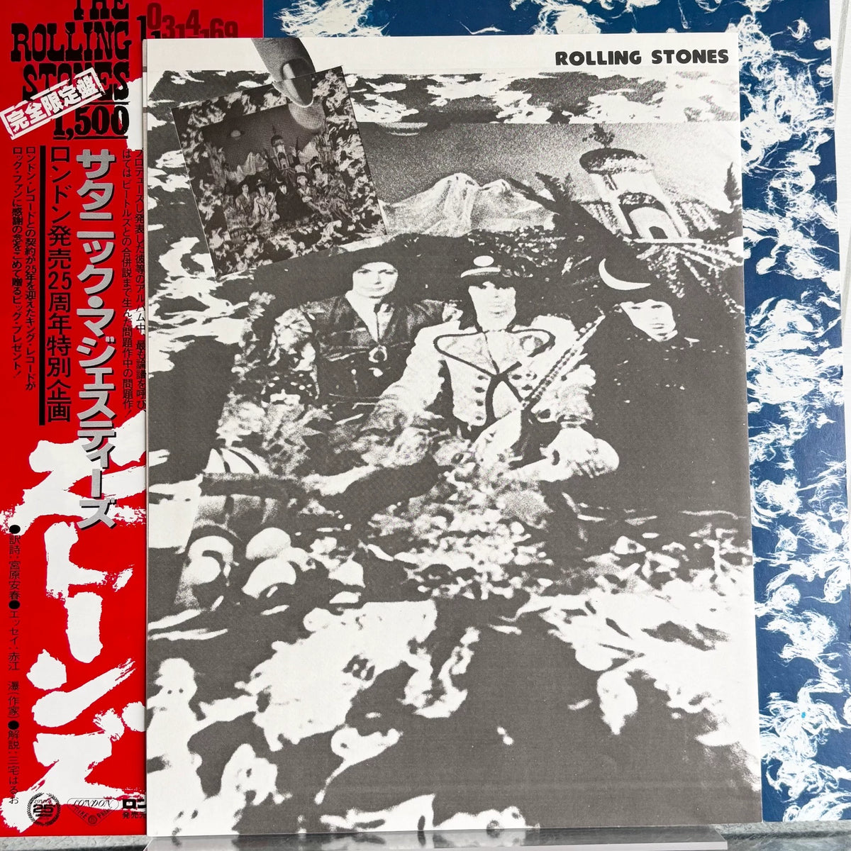 The Rolling Stones – Their Satanic Majesties Request – Japanese LP with Obi – detail 8