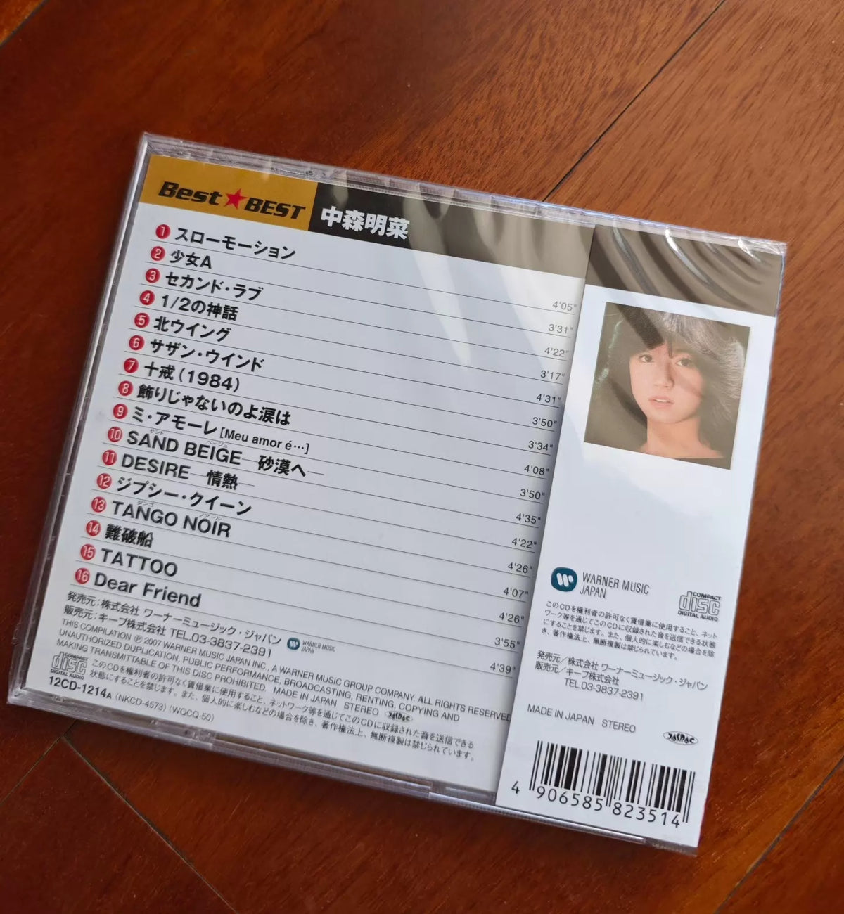 Akina Nakamori – Best Best – Japanese CD