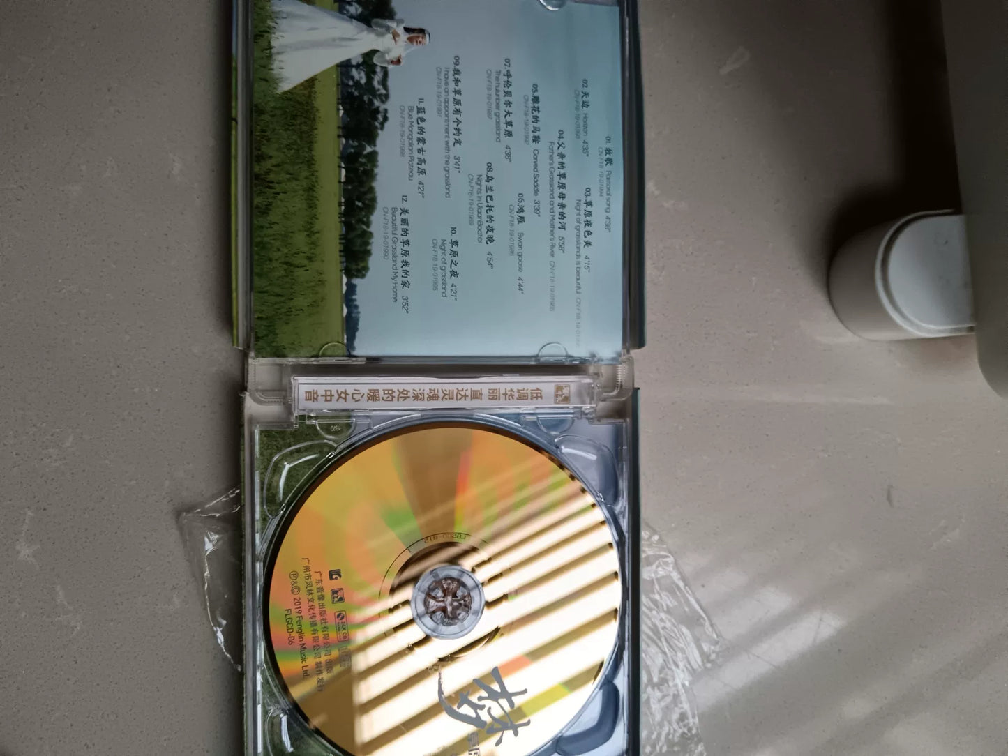 姚瓔格 – 夢·草原 Signed Limited 24K Gold CD
