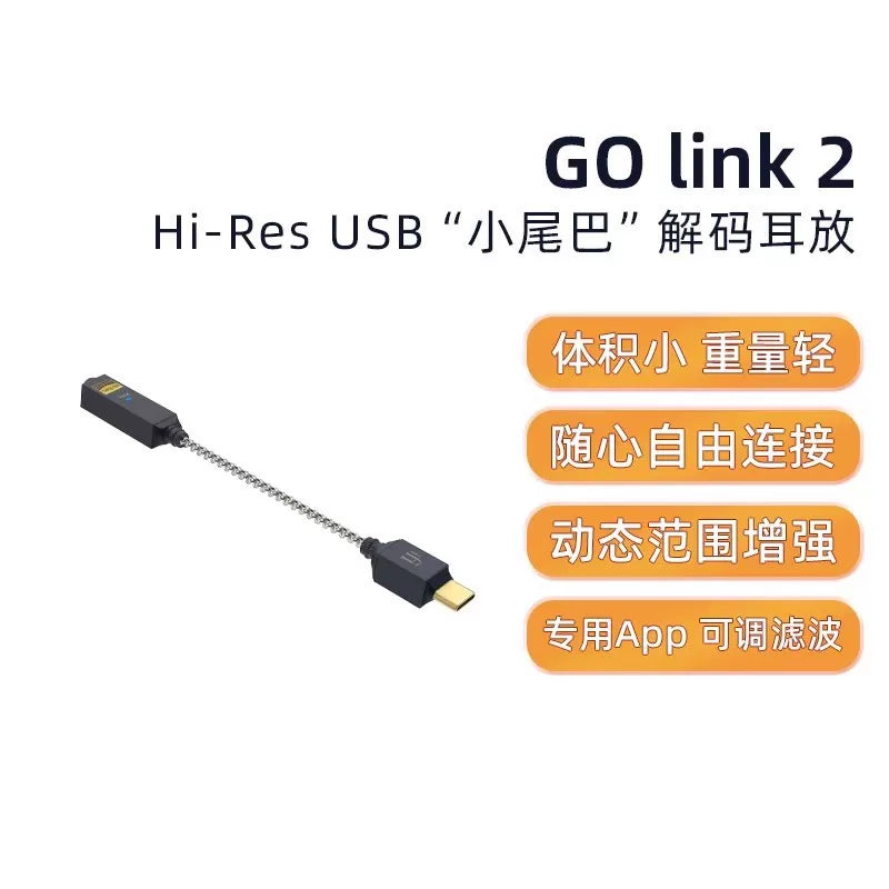 iFi GO link 2 USB DAC and Headphone Amplifier – product illustration