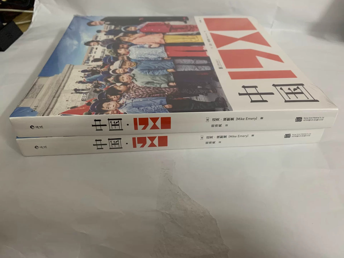Mike Emery – China 1980 – Photography Book — product detail 6