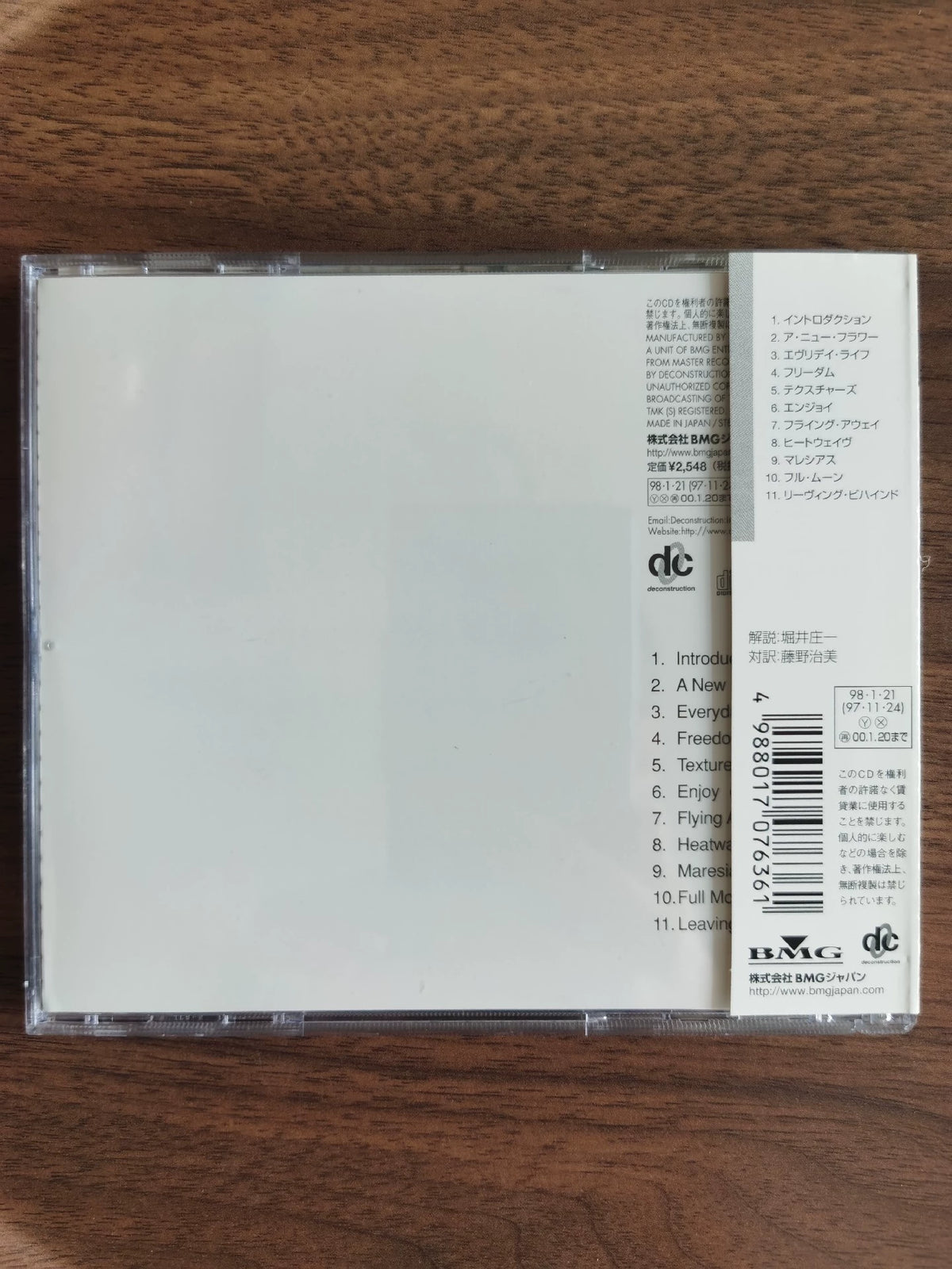 Robert Miles – 23am – Japanese CD with Obi – detail 2