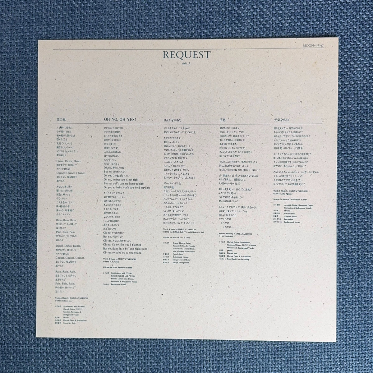 Mariya Takeuchi – Request 1987 Japanese First-Press Vinyl LP — product detail 7