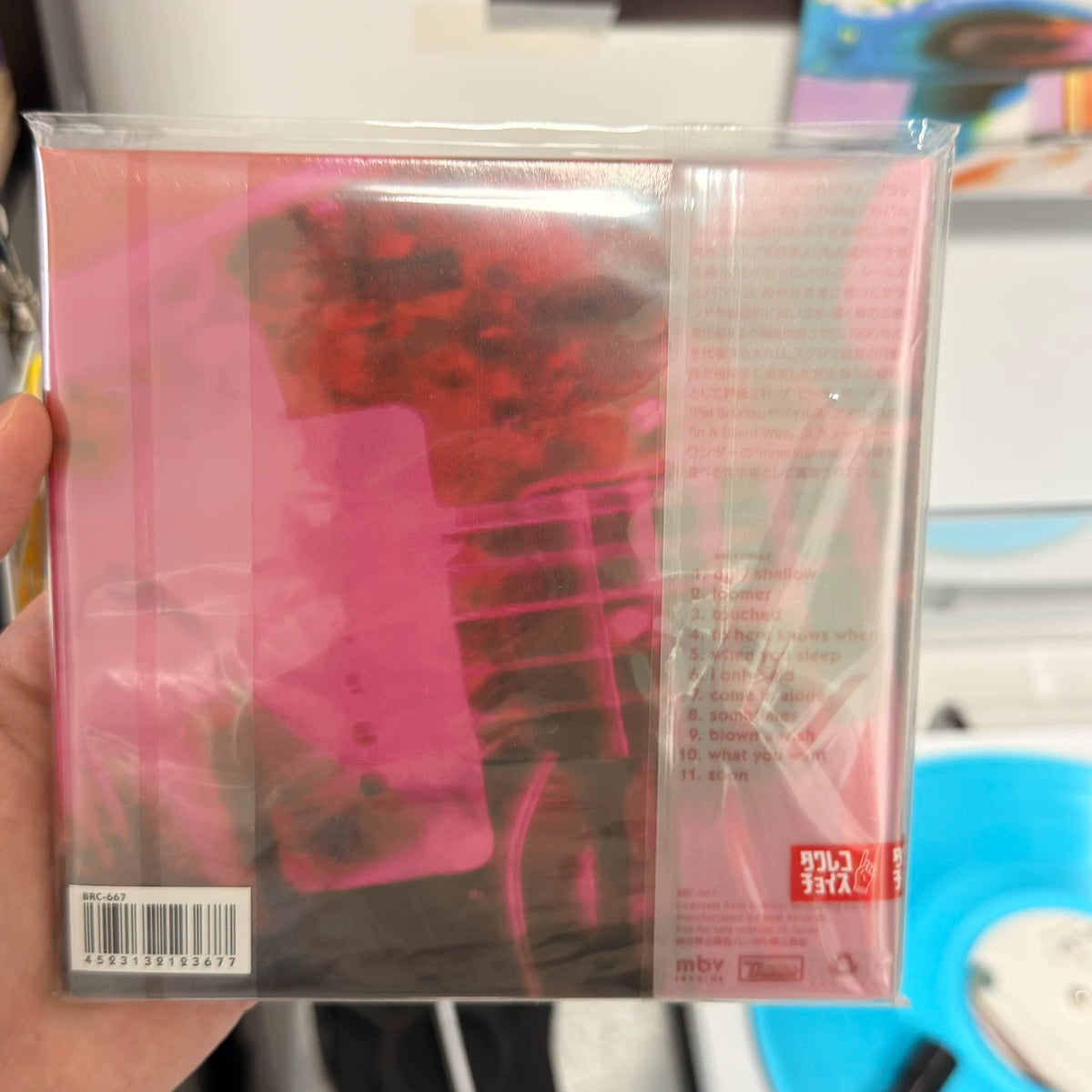 My Bloody Valentine – Loveless – Japanese 2CD BRC-667, Sealed