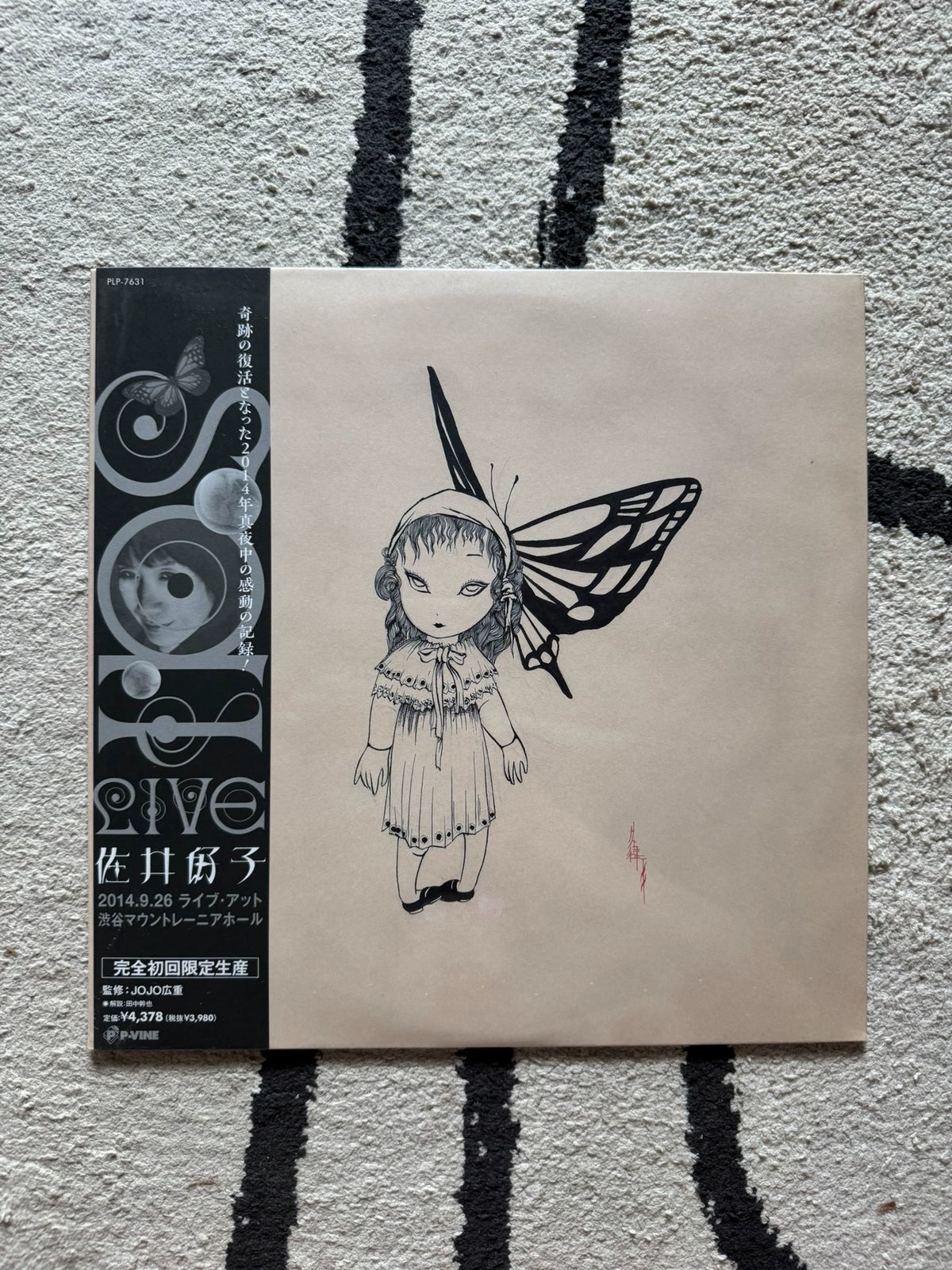 Yoshiko Sai – 2014.9.26 Live at Shibuya Mt. Rainier Hall – LP
