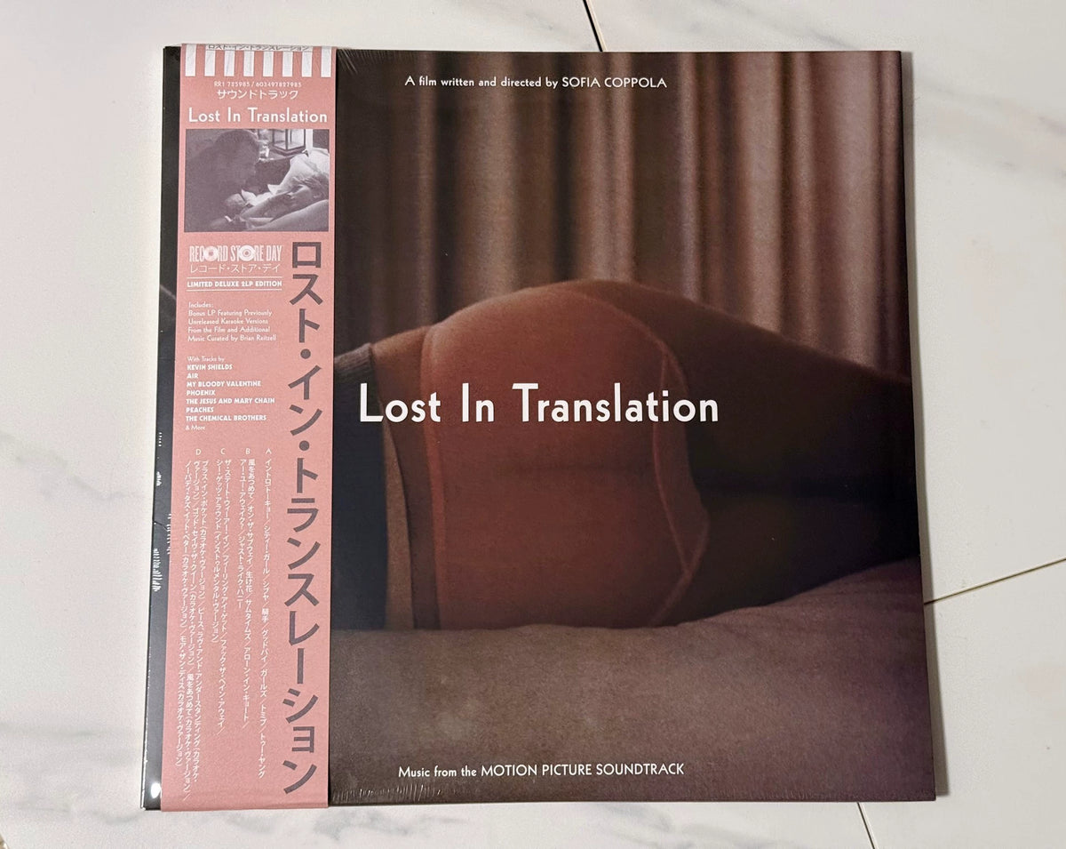 Various Artists – Lost in Translation – 2024 RSD Deluxe Edition (2LP)