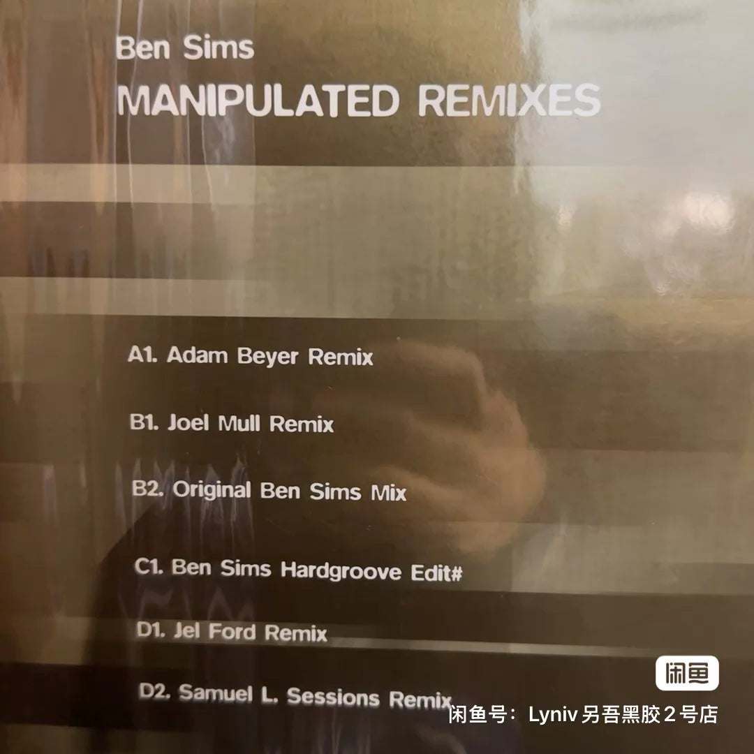 Ben Sims – Manipulated Remixes; actual item detail