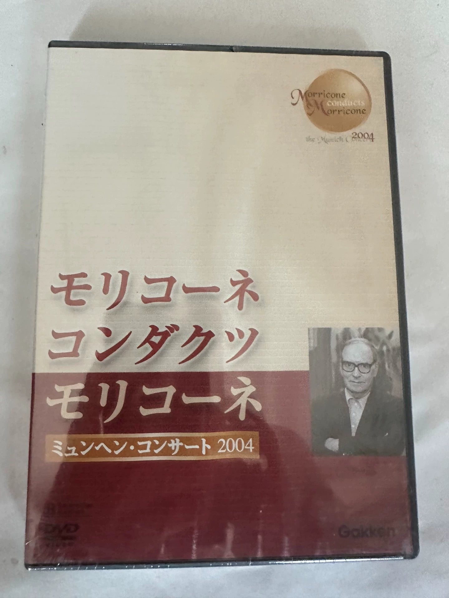 Ennio Morricone – Live in Japan DVD (Sealed)