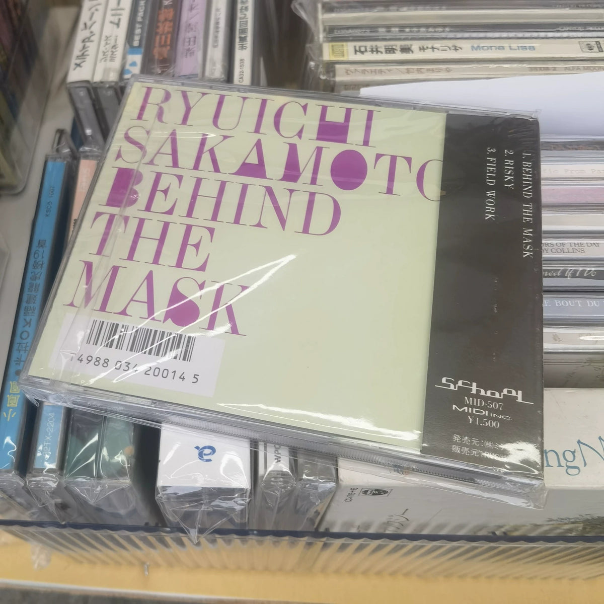 Ryuichi Sakamoto – Behind the Mask – Japanese CD with OBI