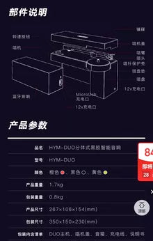 HYM DUO H1-ONC01 Turntable — Black