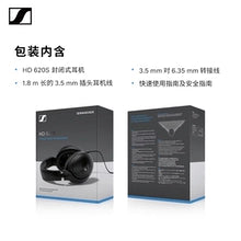 Sennheiser HD 620S Closed-Back Headphones