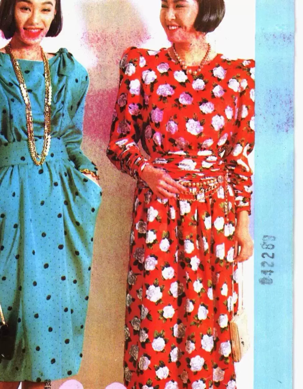 Hong Kong Vintage Dressmaking Pattern Book 0BH255 — original seller image